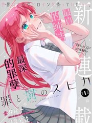 南瓜影视贴纸墙漫画改编纸上动物园封面